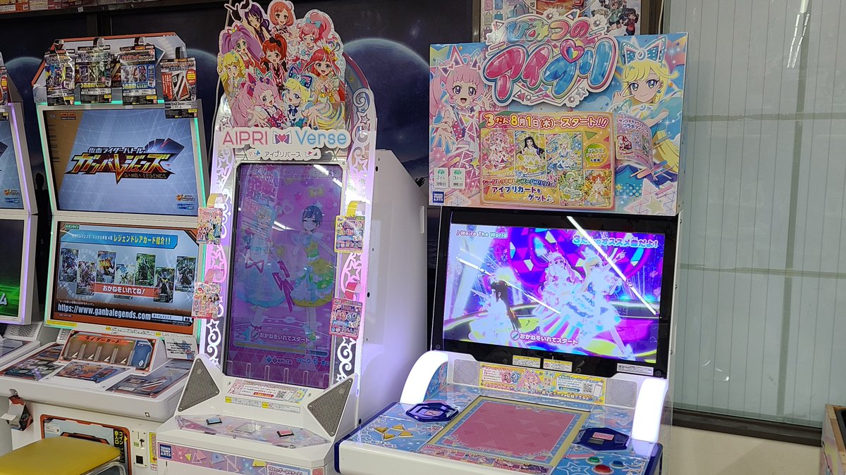 ひみつのアイプリ』『アイプリバース』 当店で稼働開始です