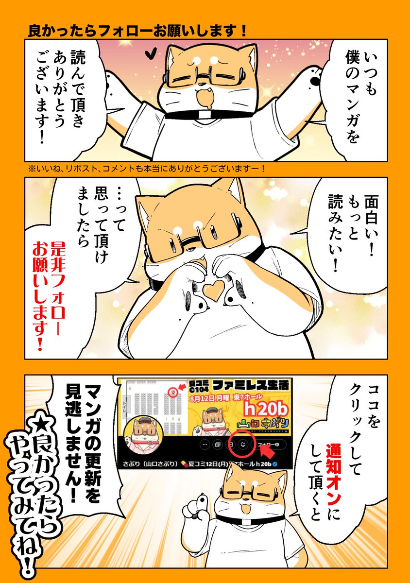 良かったらこっちも読んでね!
新しいまとめぼんも出てるのでよろしくです! 