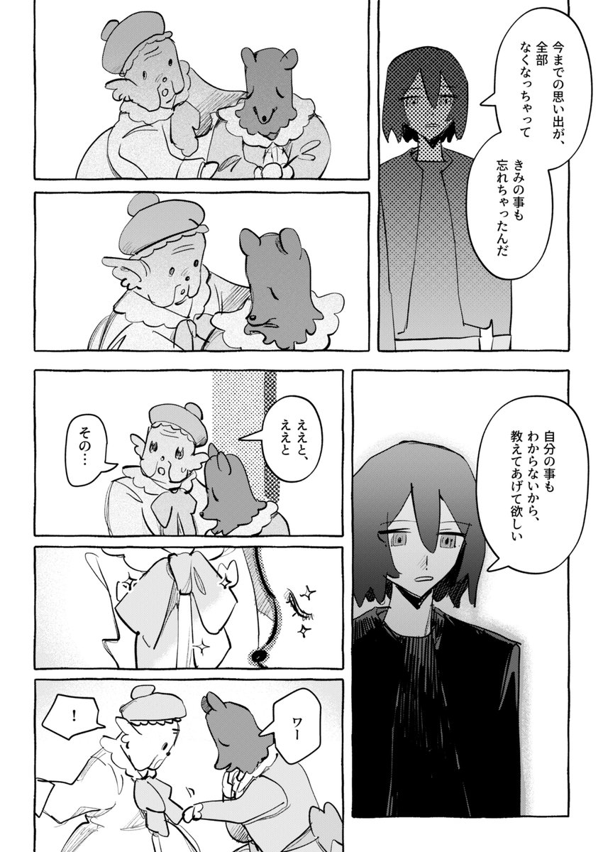 3/4 