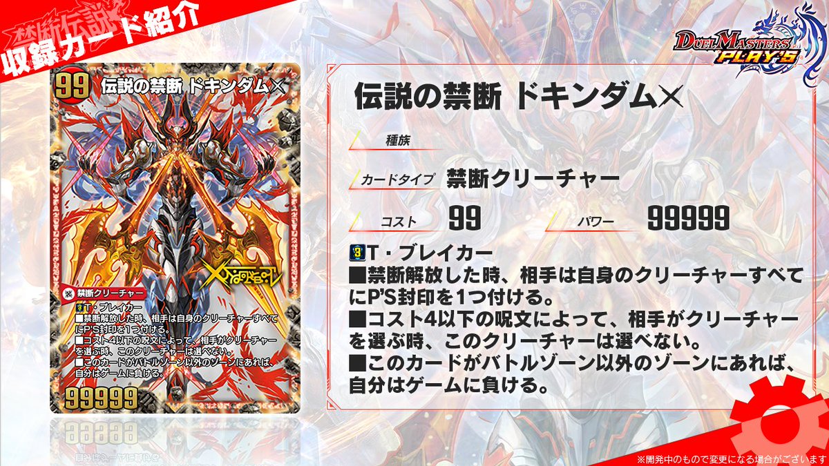 正直弱いと思ってるというか、冷静に弱く見えてる。 トリガーで