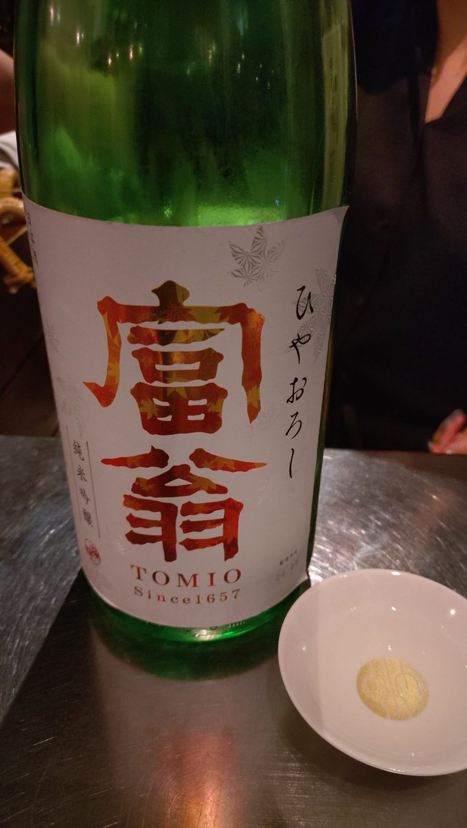 Kil_s_i's tweet photo. 長い一日が終わったなー

泣き崩れたりもなく
最低限、大好きな推しの前で、幸せな終わり方だって感じてもらえていたら、嬉しいね

昼過ぎまでノンアル頑張ったので、ここからは解禁時間w https://t.co/iVU7bNVkVl
