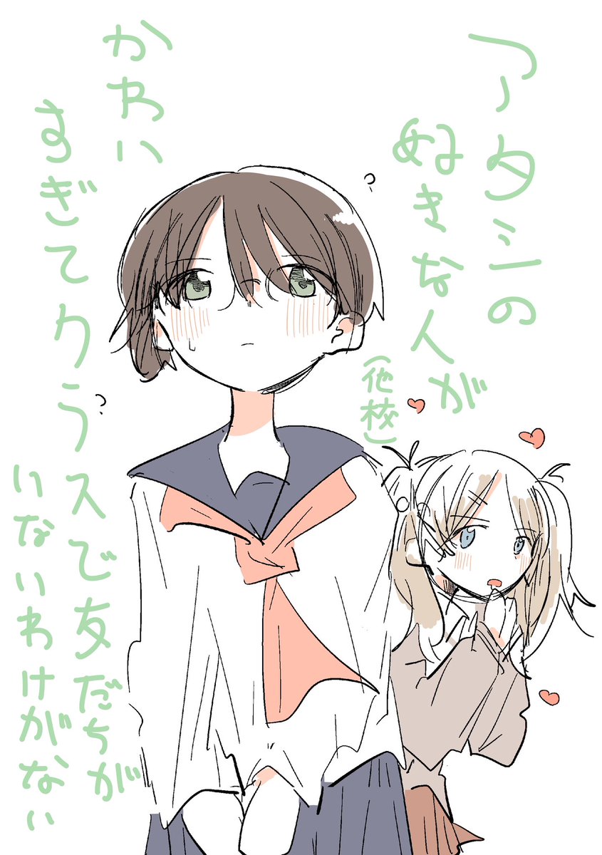 キ " ヤノレ 土也口未描きた〜い 