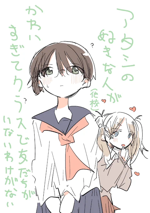キ " ヤノレ 土也口未描きた〜い 