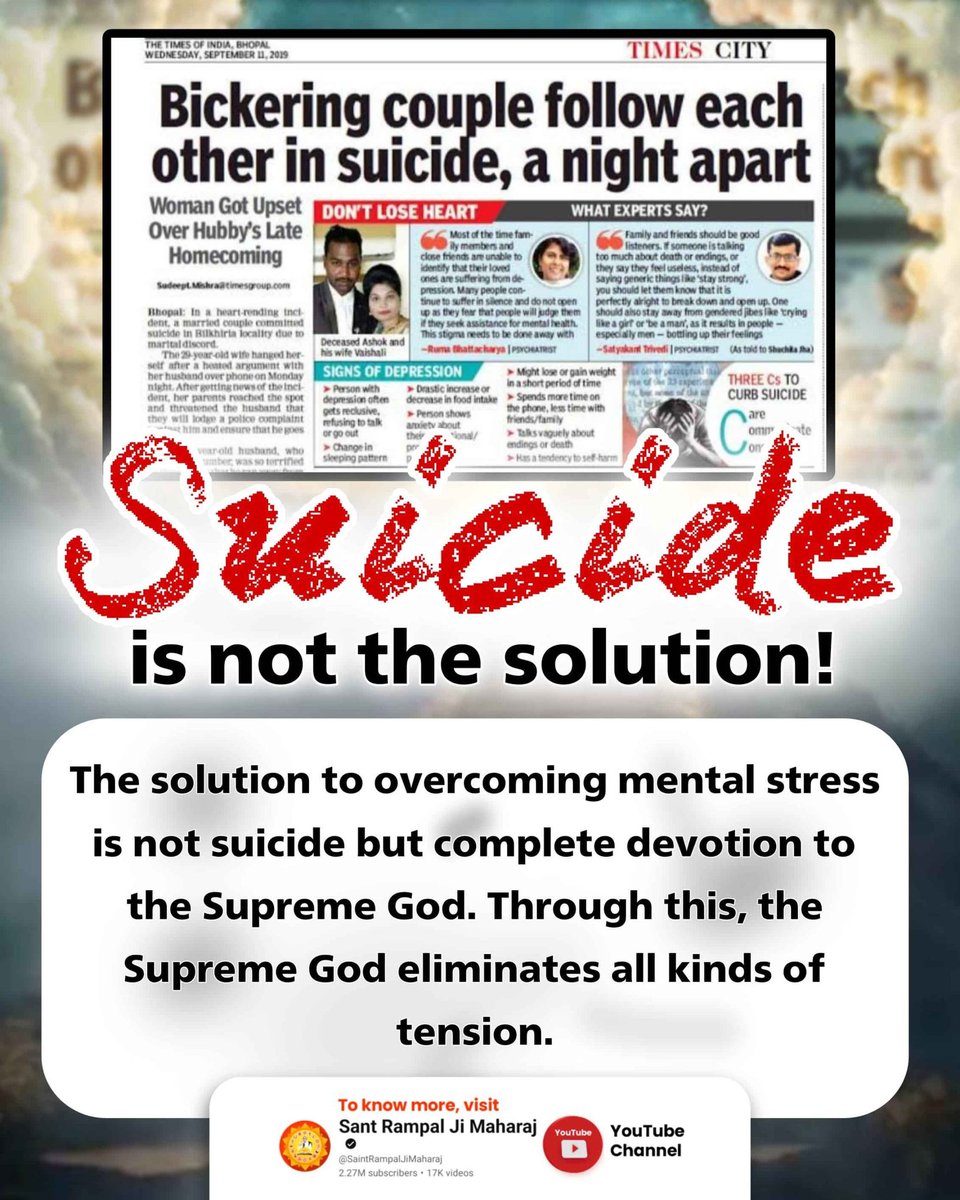 #GodMorningSaturday

Suicide
is not the solution!

The solution to get rid of mental stress is not suicide but true devotion to God. Through which God ends all types of tension.

Visit Sant Rampal Ji Maharaj YouTube Channel For More Information
#SaturayMotivation
