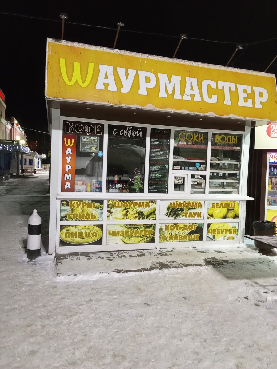 Зимние воспоминания об импортозамещении