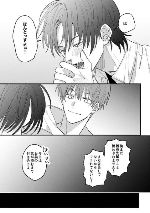 (3/3)
pixiv→ https://t.co/NZuIcvIx7I 