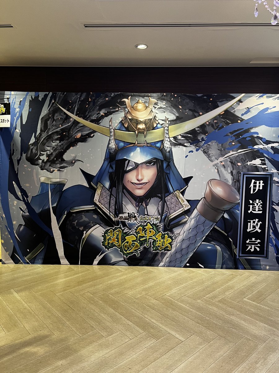 marking916's tweet photo. 関西陣触　参戦中😎 https://t.co/Dg1LlHx1nM