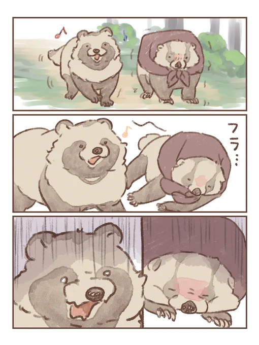 #たぬき #アナグマ
#嫁のたぬきストーリー

次回は24日から秋編の(再編集)に続きます 