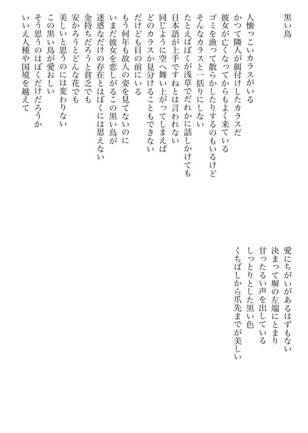 OGUMENO's tweet photo. https://t.co/mWx3aJUj2i