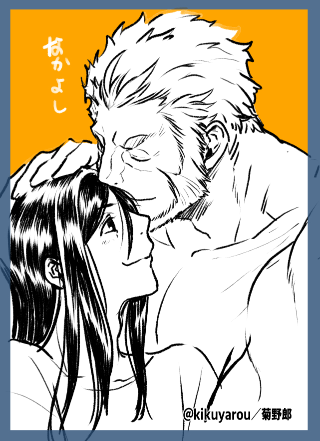 らくがき