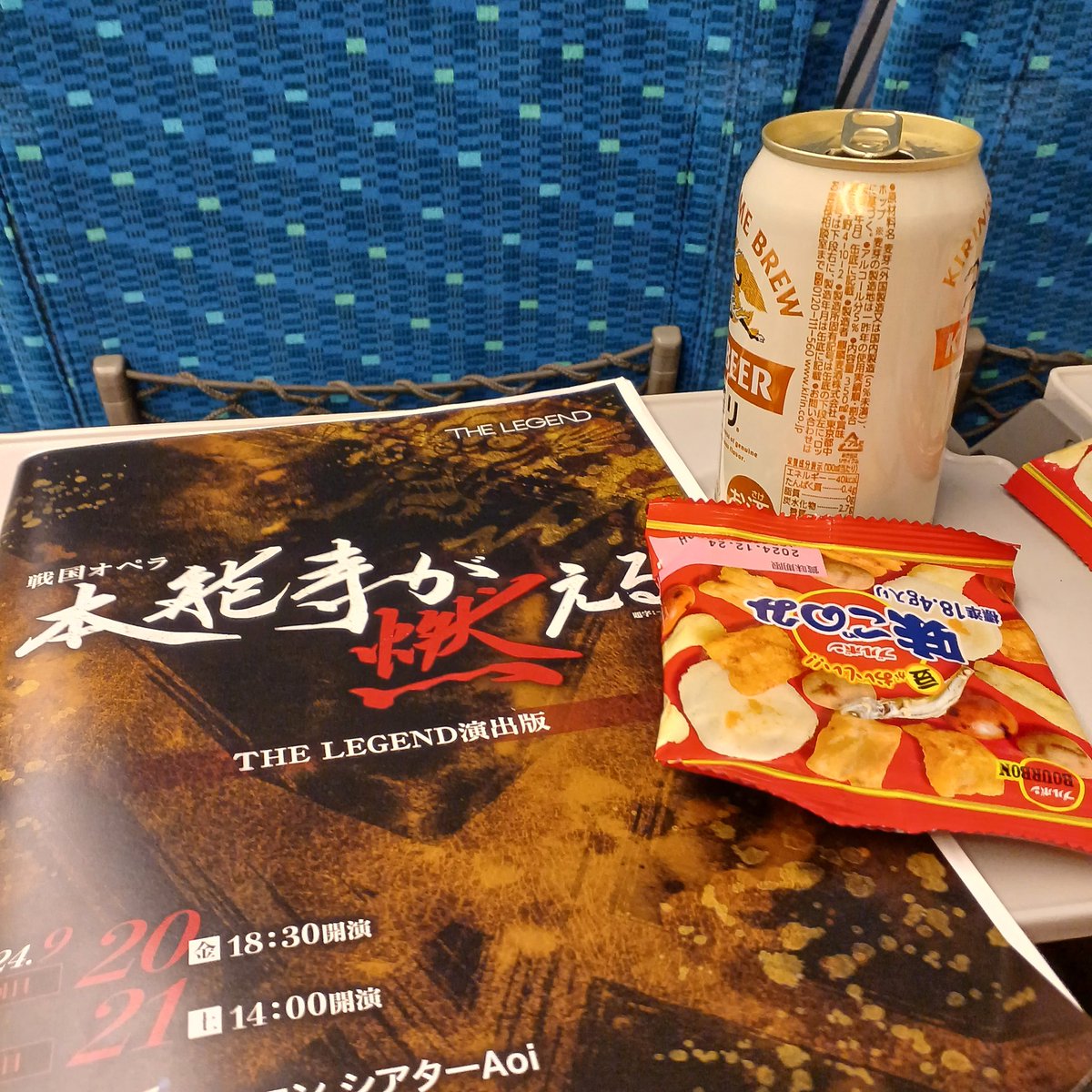 名古屋公演行ってきました。
以前とは演出も変わっていて
新たな感動！
#本能寺が燃える
#LEGEND