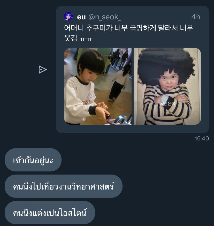 𐙚 พิมิ้งรักซองชาน *✧ ⋆。˚🐶🎀 tweet media