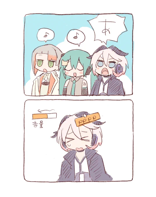 元々ミクちせだけだったところコーラスにしぃちゃん追加したんだけど、本当に元気いっぱいで可愛かった
めっちゃ小さくしてごめんね… 