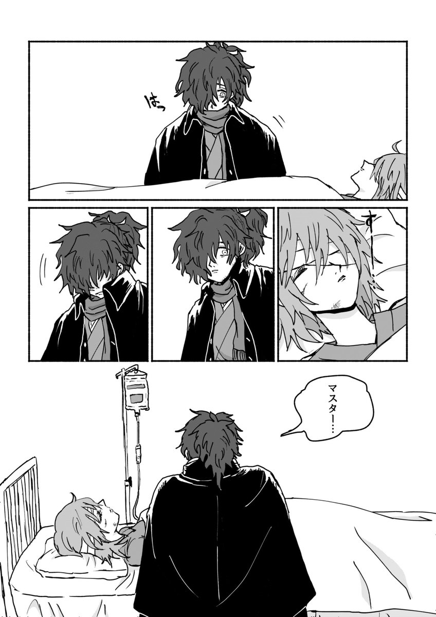 以蔵さんと夢の話 