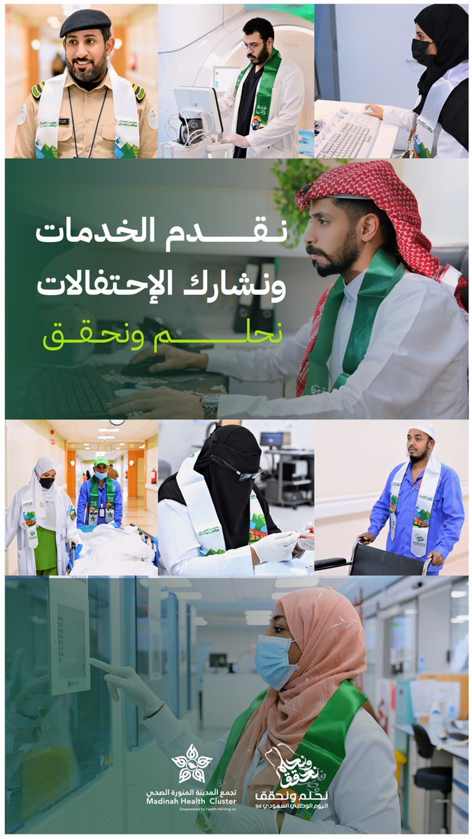 DR KHALID MOQRI,MD (@alshinqeti) on Twitter photo 