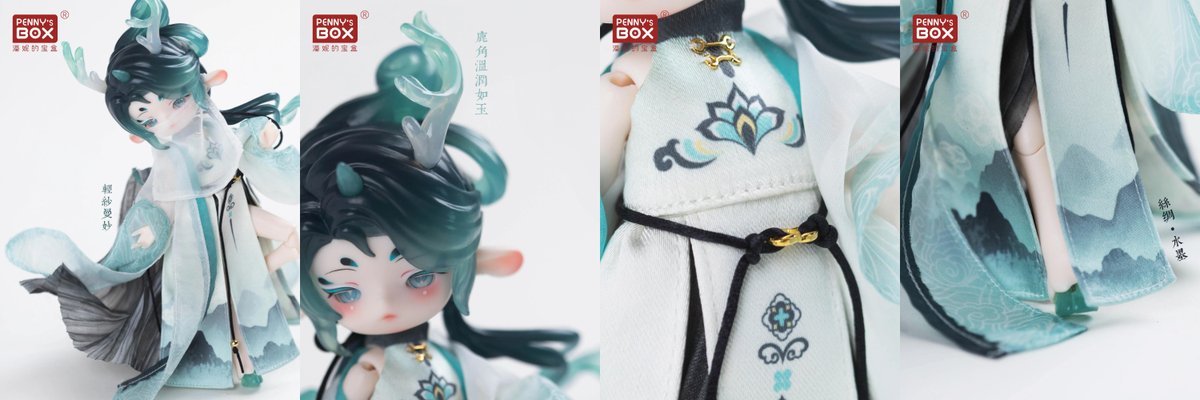 🆕単品ドール新作続報🆕 PENNY'S BOX社より「ANTU(アンティーユ)：呦呦