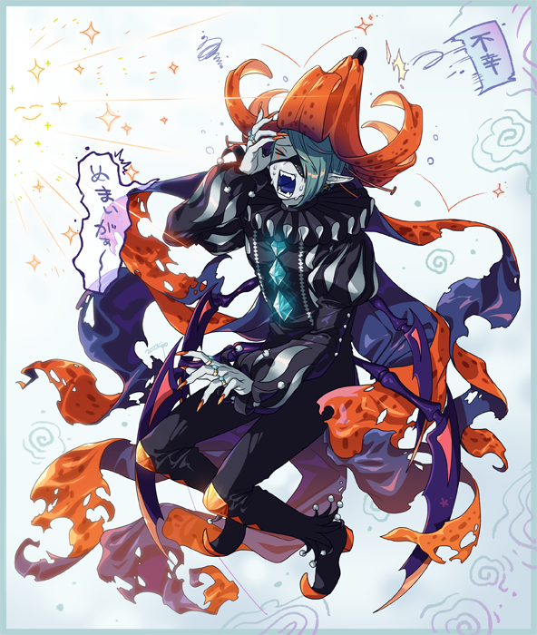 ジェスターかわいい