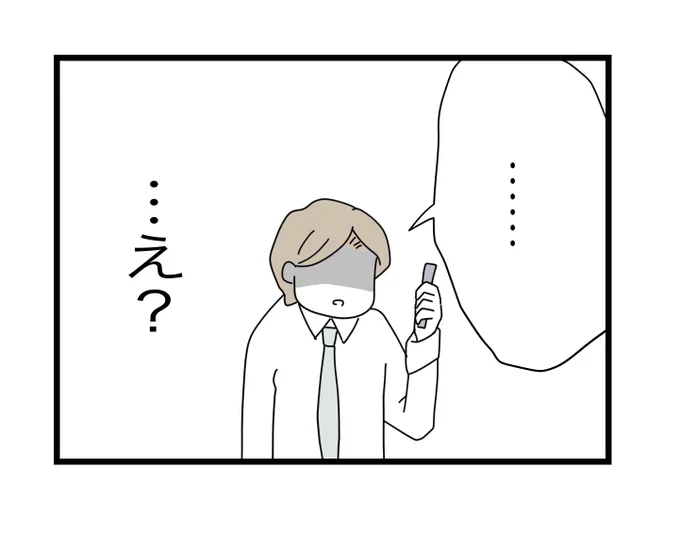 (5/10) 