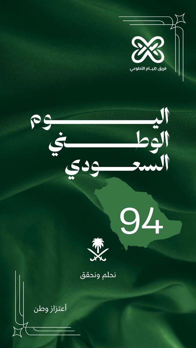 محمد الحسني tweet media