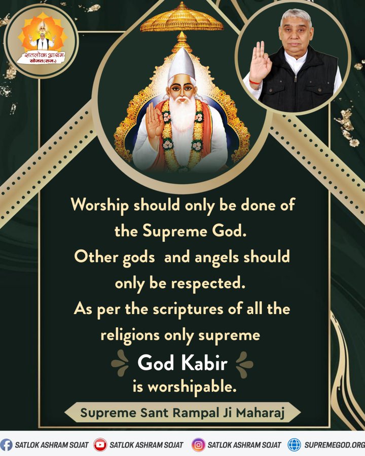 #GodMorningSaturday
Worship should only be done of the Supreme God. Other gods and angels should only be respected.
As per the scriptures of all the religions only supreme God Kabir is worshipable.
Visit Sant Rampal Ji Maharaj YouTube Channel
#SaturdayMotivation