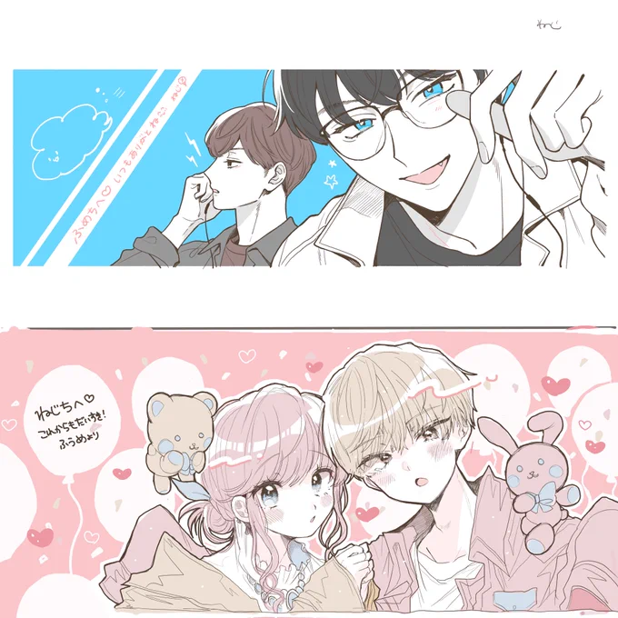 ふめちんと絵チャした時だけヘッダーが更新されることでおなじみ(8ヶ月ぶり……🤦‍♀️🔥)

ほんとに秒速で絵が上手くなるの勘弁して欲しい 大尊敬 敬服 