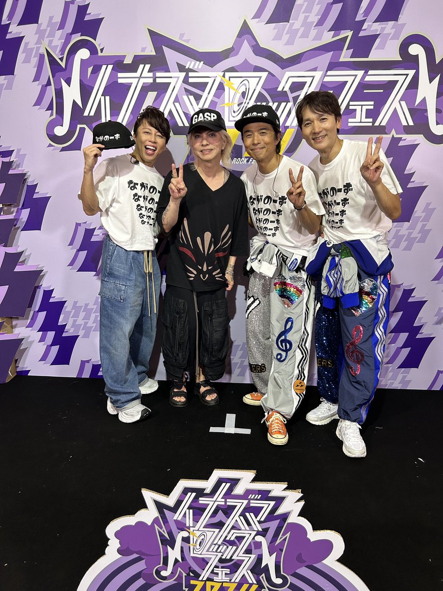 20thCentury_SIN's tweet photo. 嬉しい！
西川兄貴と
HYDE兄さんと
ながのーずで！！

イナズマロックフェス楽しかったっす！明日も晴れますように。
NEWS頑張ってー！
#どーぞ

ながのーず

#西川貴教
#HYDE
#ながのーず
#イナズマロックフェス https://t.co/ZOgXiPPJmq