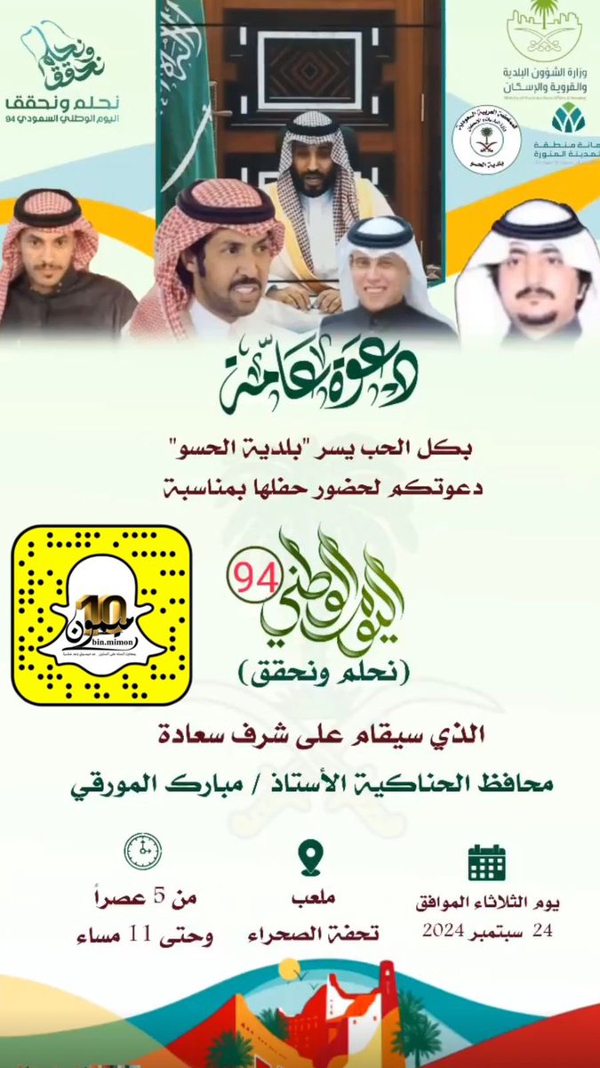 ميمون tweet media