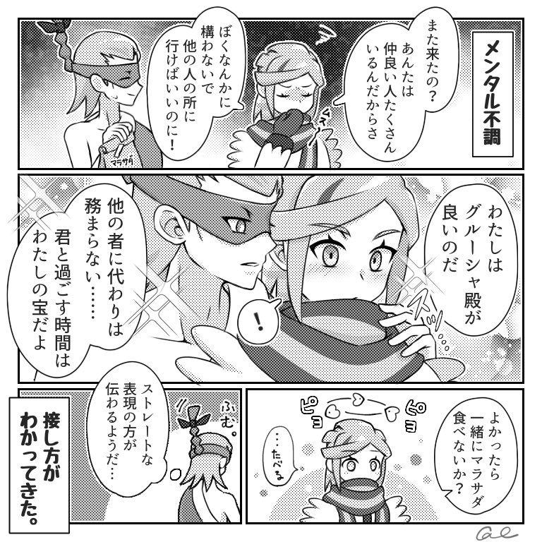 🌀🎬はかわいい(再掲) | かるぴす さんのマンガ | ツイコミ(仮)