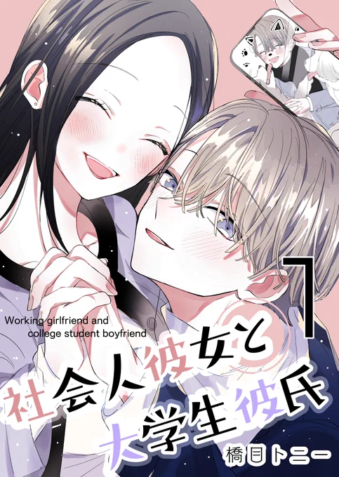 \\SNS以外の活動はこちら🐻📢//
🧸電子書籍(無料本あり)→https://t.co/l6w3i5lYbZ 
🧸FANBOX(SNS非公開の投稿・大人向け作品あり)https://t.co/iWSfusw92K 

FANBOXではSNSよりイチャイチャ多めの漫画やイラストが見れます。有料の電子書籍も読めますのでおススメです!(^^)/♡ 