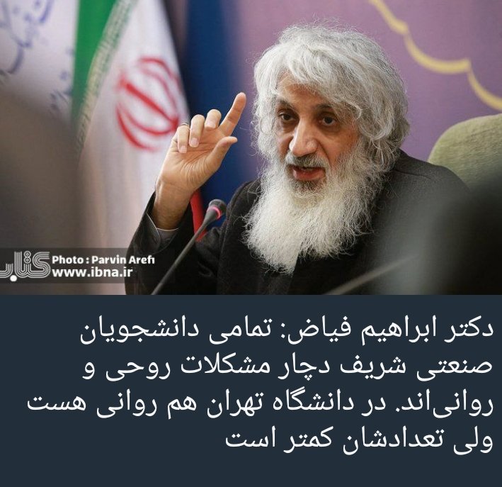 ارادت خاصی به این دکتر بزرگوار پیدا کردم 🗿