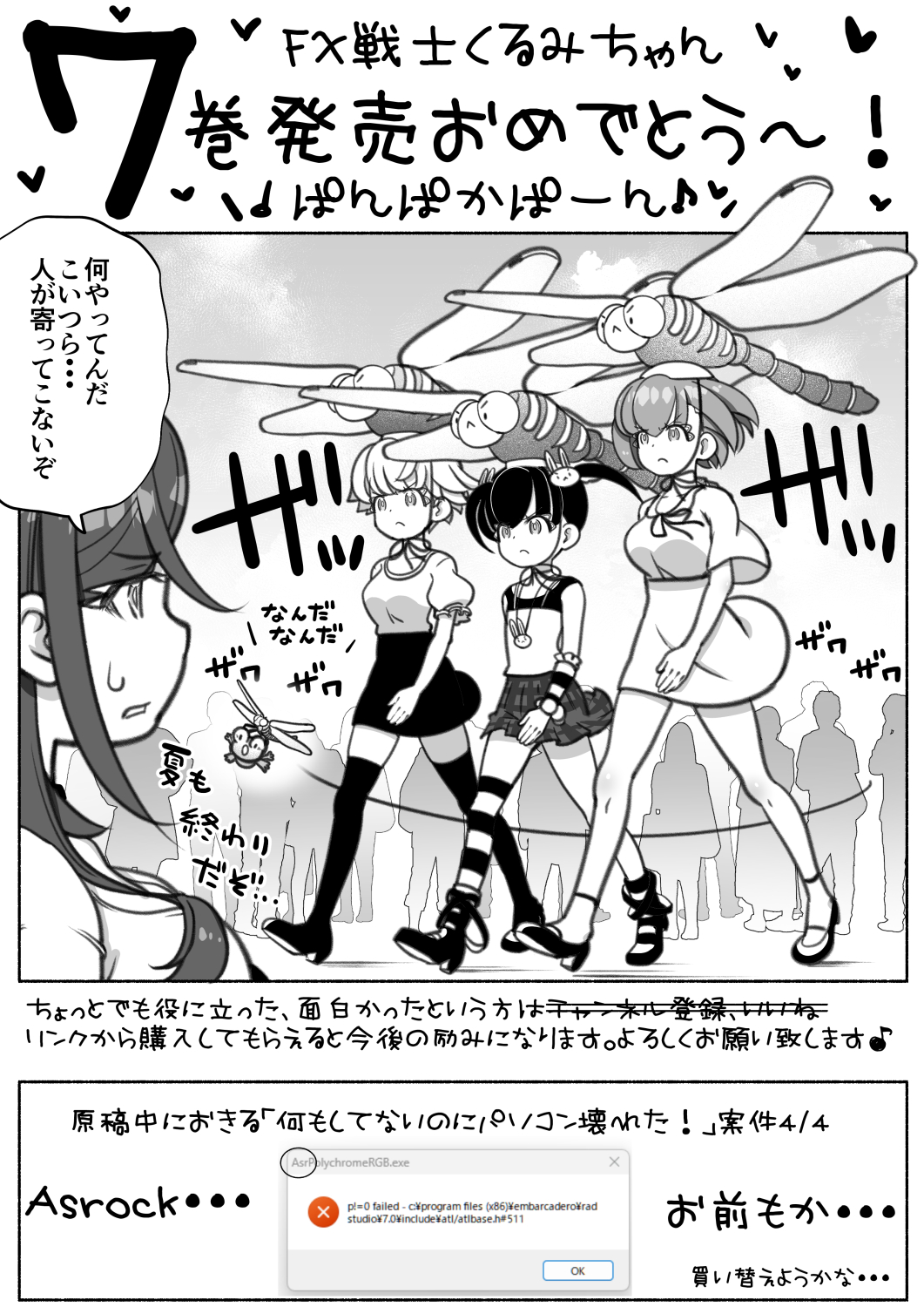 炭酸だいすき (@tansandaisuki3) / X 炭酸だいすき (@tansandaisuki3) / X