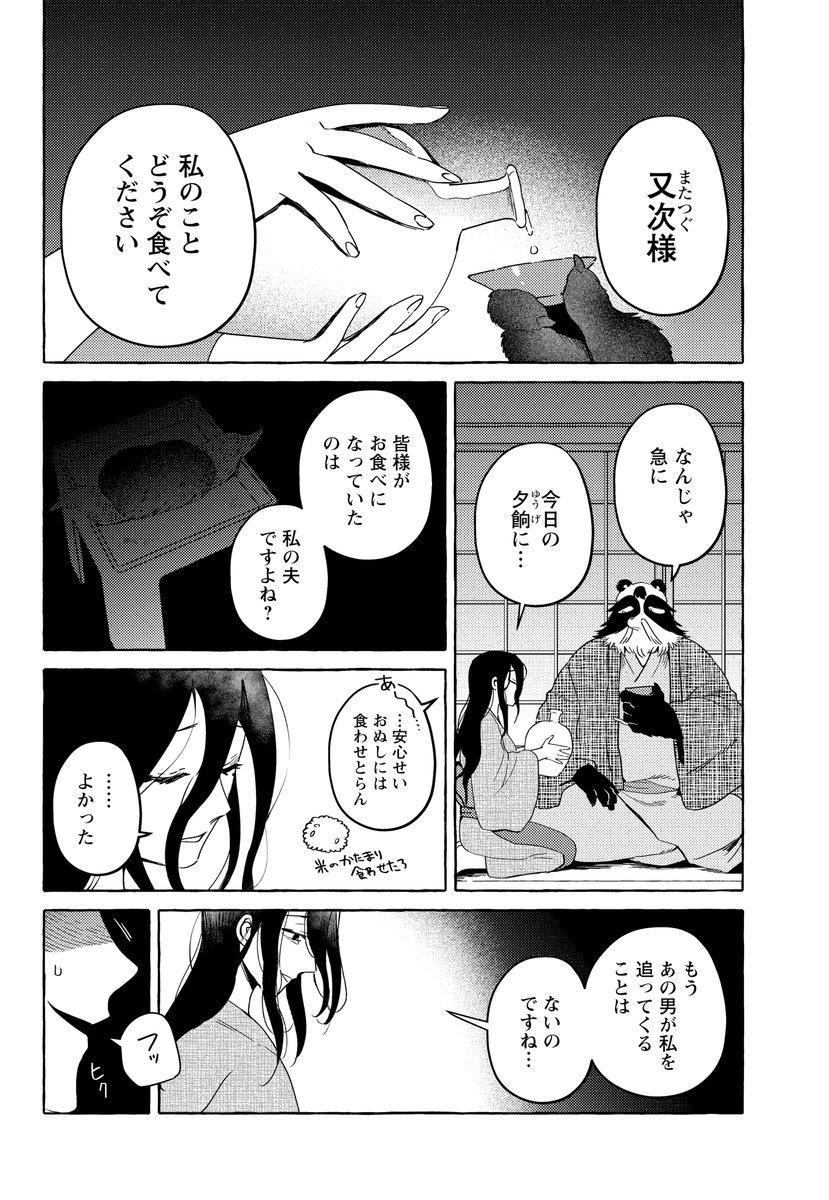 (4/4) 