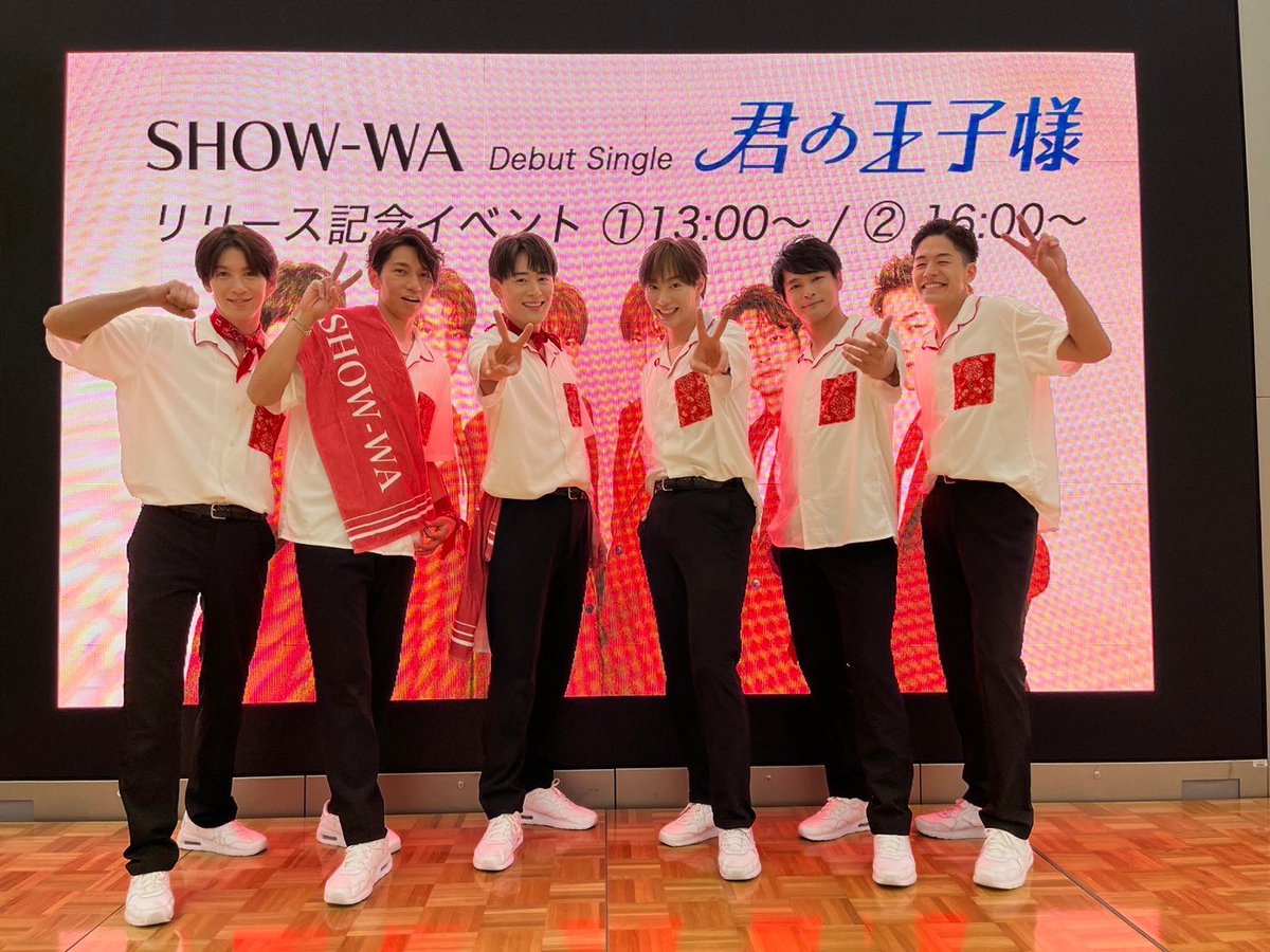 塩田 将己 / SHOW-WA on X: 