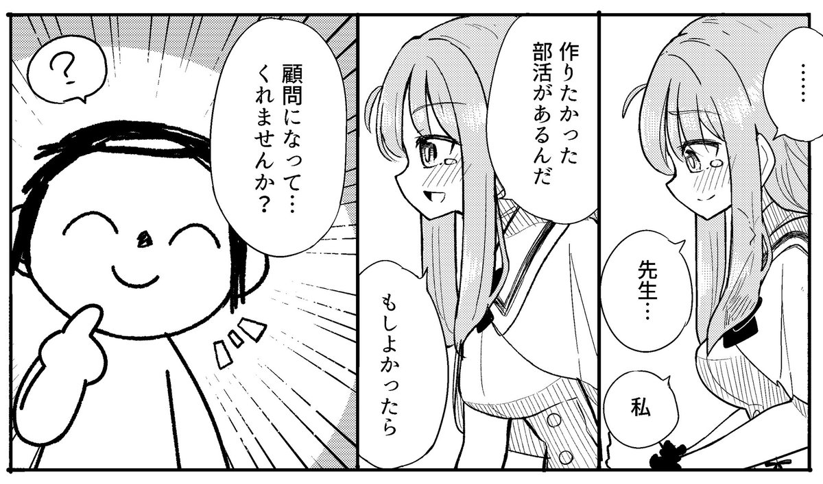 1年前のミカを描き直した✒️🌟 