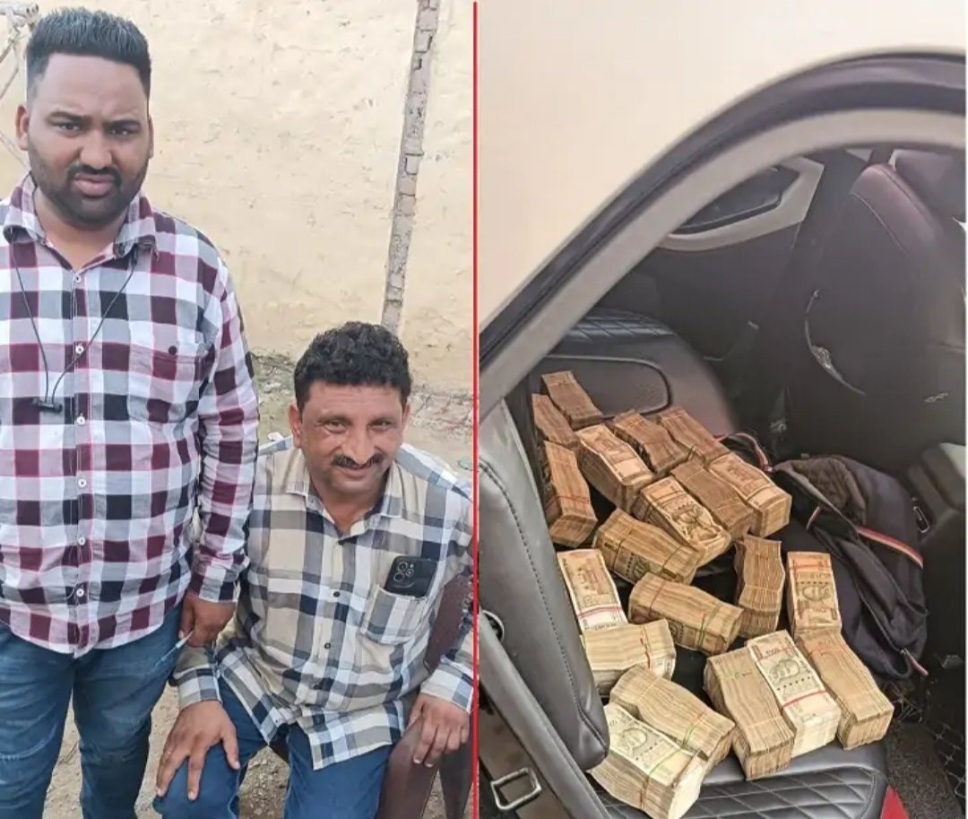 nedricknews's tweet image. हरियाणा भाजपा कैंडिडेट के  ड्राइवर से 50 लाख बरामद....
- जींद के भाजपा प्रत्याशी और निवर्तमान विधायक कृष्ण मिड्‌ढा के ड्राइवर और उनके एक करीबी से 50 लाख रुपए कैश बरामद..
#Haryana #Jind #BJP #BJPCandidate #Cash #Nedricknews