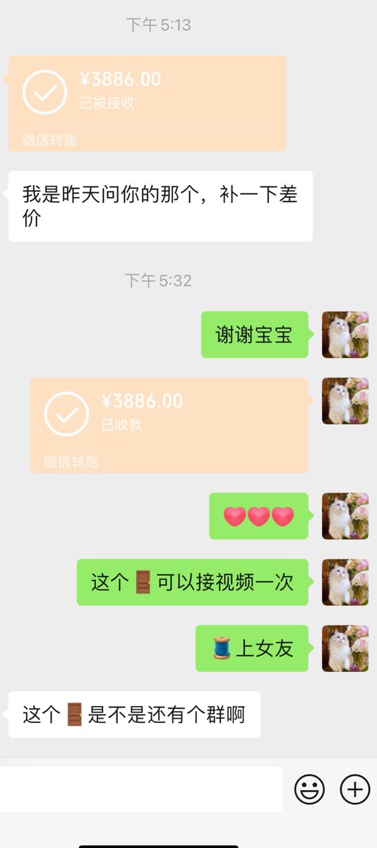 老板补门槛升级，开心(#^.^#) https://t.co/DmsGAJ7BHO