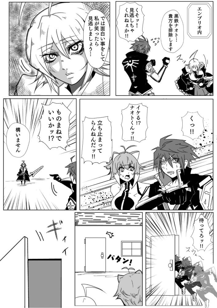 #何だっていい過去絵を掲載するチャンスだ
黒鉄ナオトの一発芸 