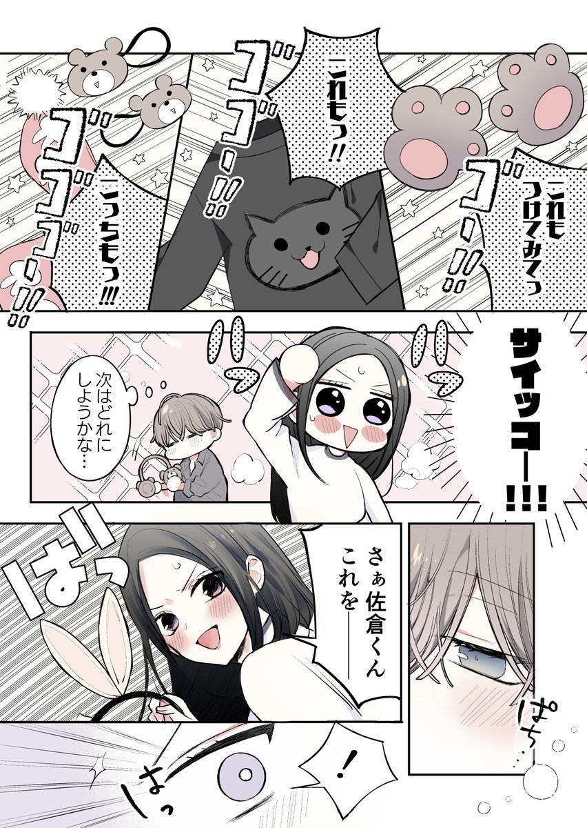 (2/4) 