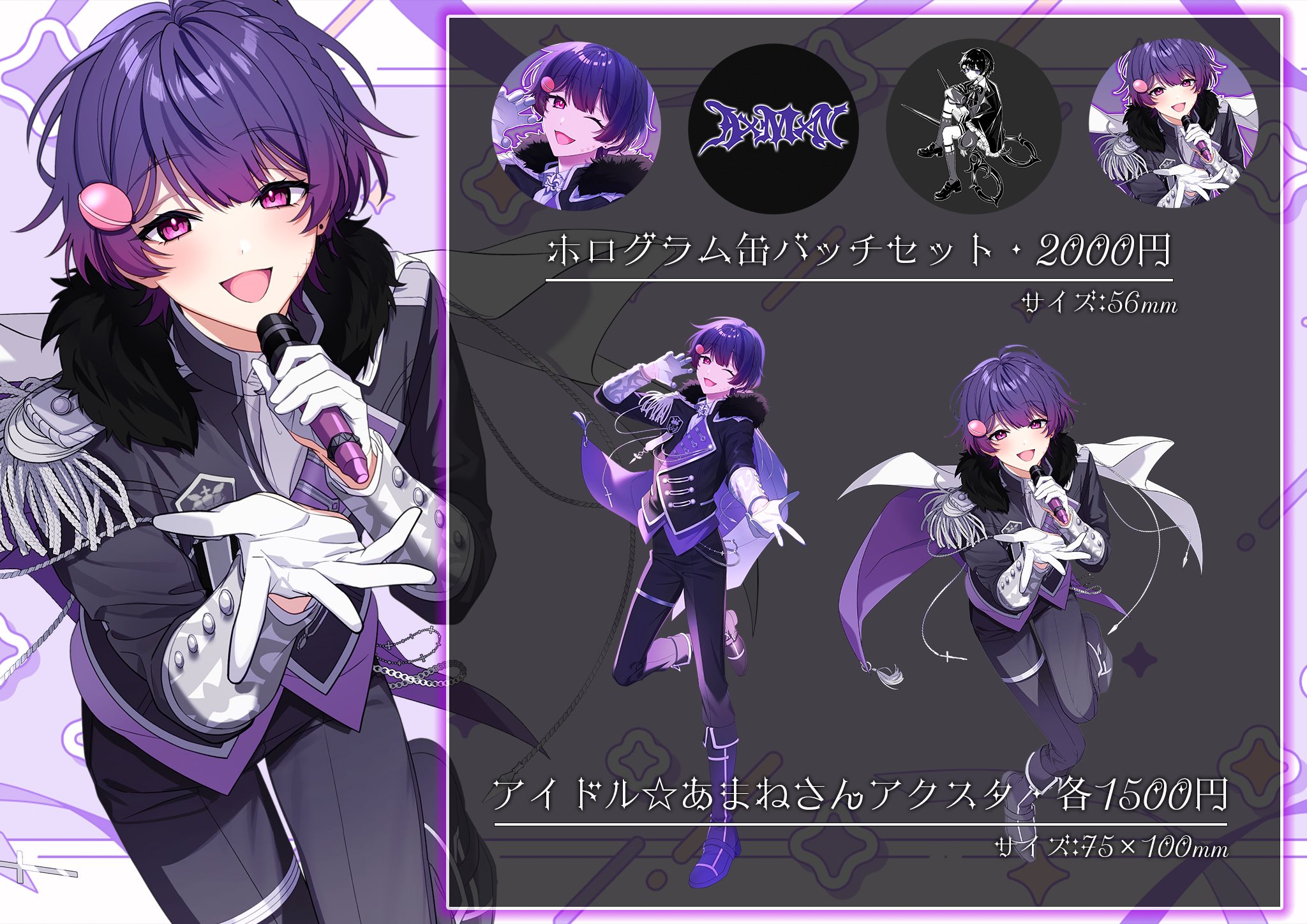 あまね@STPR BOYS on X: 