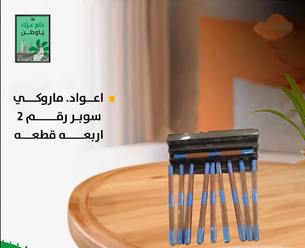 karaker0's tweet photo. عروض اليوم الوطني 🇸🇦
غير مع موقع كراكر 🔥

للطلب و الاستفسار: https://t.co/JW2fAxTUaO 

#كراكر
#عروض_اليوم_الوطني_94 
#عروض_اليوم_الوطني https://t.co/70wZoeDJxC