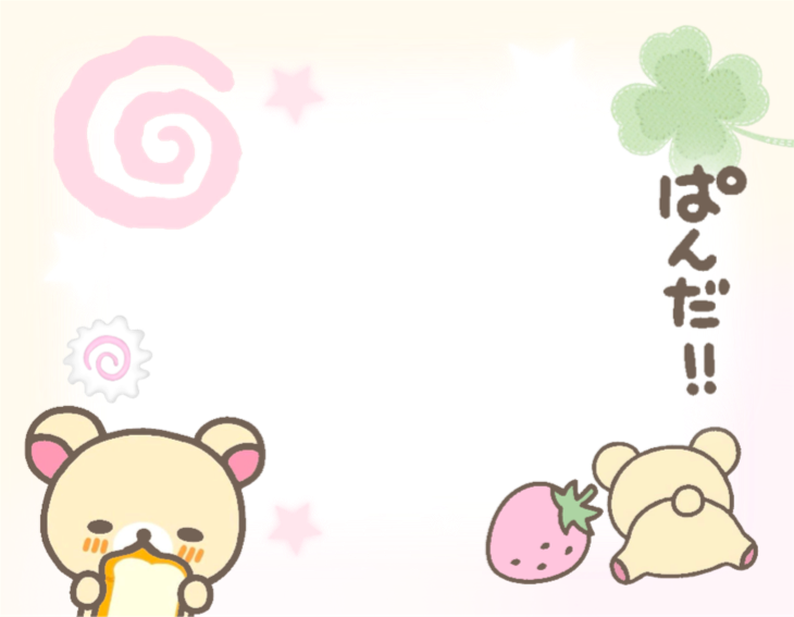 lattenamin's tweet photo. png ☆ 
frame cute🎀🍹🐬🍈
꒰ঌ(⃔ ⌯' '⌯)⃕໒꒱* ੈ✩‧₊˚* ੈ✩‧₊  🩷 https://t.co/gQ9rJboMUv