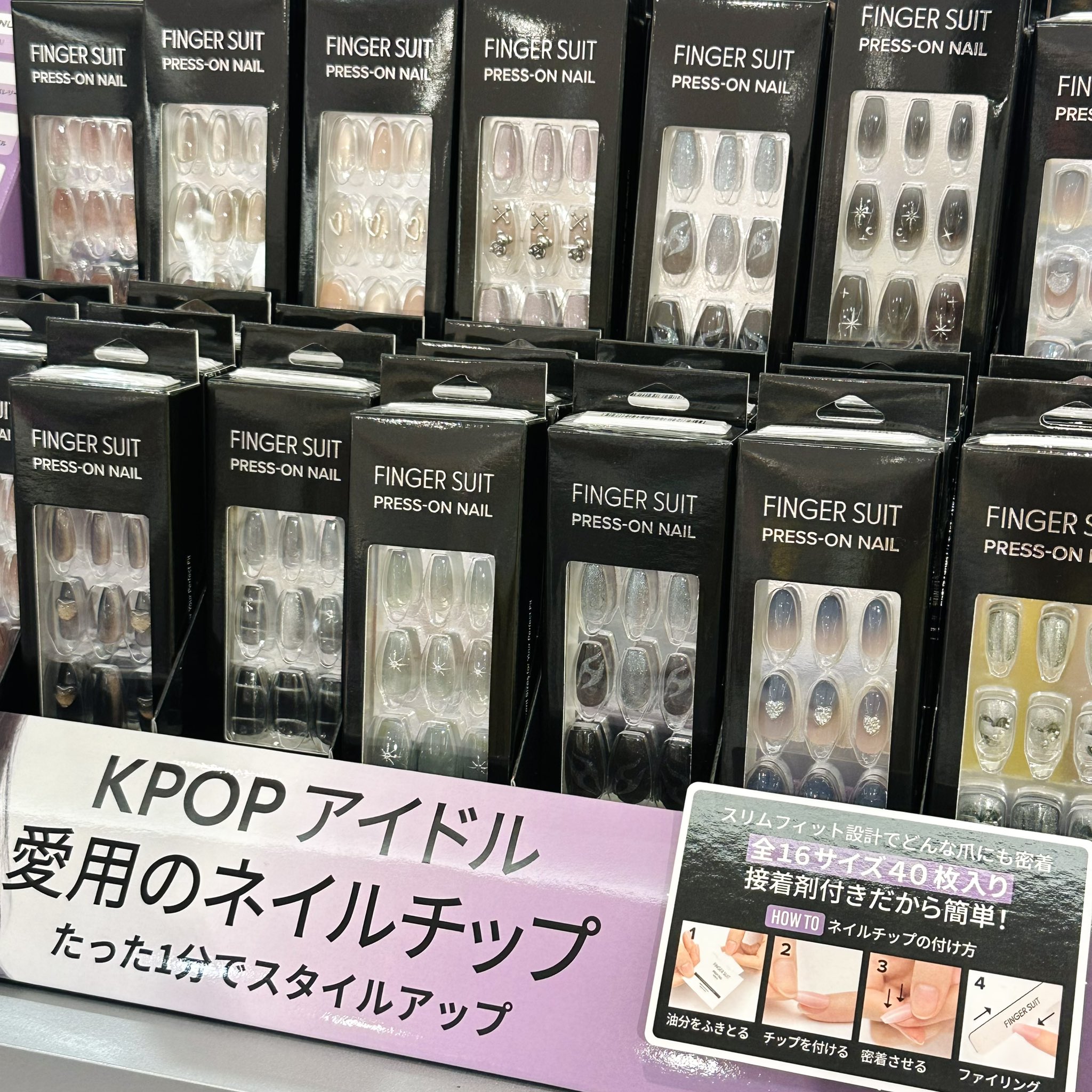 ネイル チップ ロフト