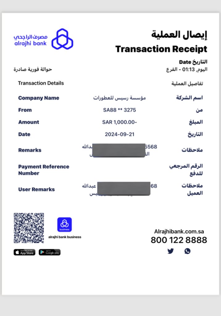 مبروك والف مبروك للفائزين
🎁🎁🎁🎁🎁🎁🎁