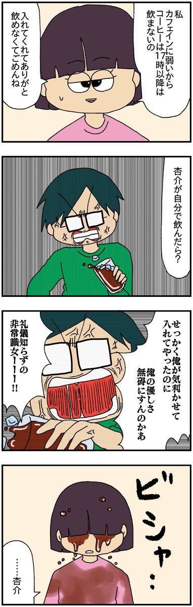 (1/4) 