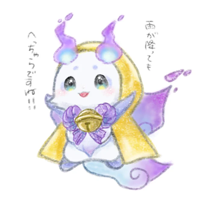 アンバサダーの時に言ってたレインコート!!なんかこのあと排水溝からピエロに挨拶されそう!#るんるんびじちかん 