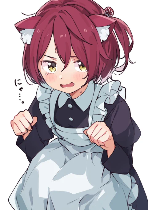 猫耳メイドの小鞠#マケイン 