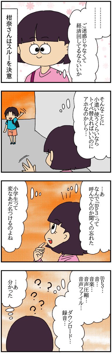 (4/4) 