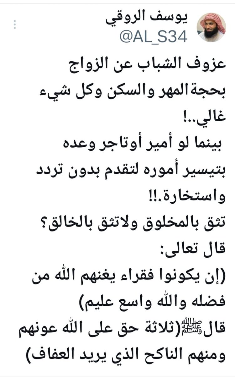 يوسف الروقي tweet media