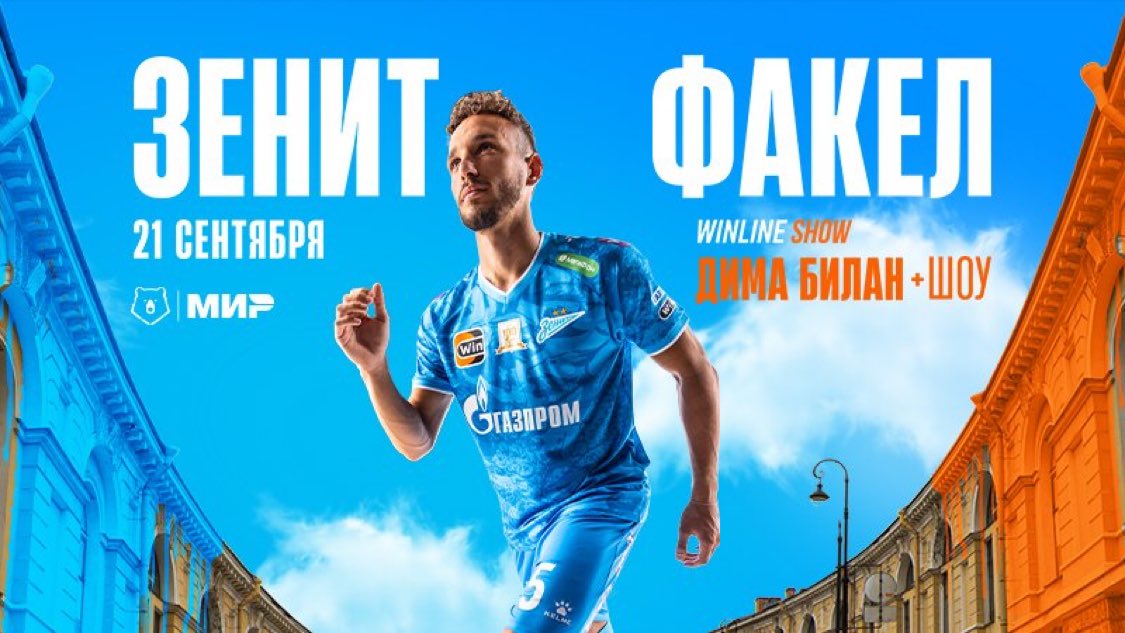zenitjapan's tweet photo. 本日はマッチデー!!
🏆 ロシア・プレミアリーグ第9節
⚽ ゼニト対ファケル
🏟️ ガスプロム・アリーナ
⌚ 22:30🇯🇵
☁️ 22°С
#️⃣ #ZenitFakel https://t.co/WQ07doQ9jm
