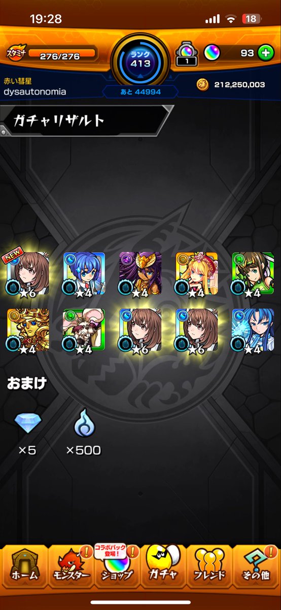 ssk10blue's tweet photo. @avashaka 20連 https://t.co/gg3vLc2NSW